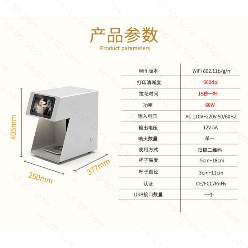 3D Latte Art Coffee Printer Ma - огляд і ціна 3D Printing In Food
